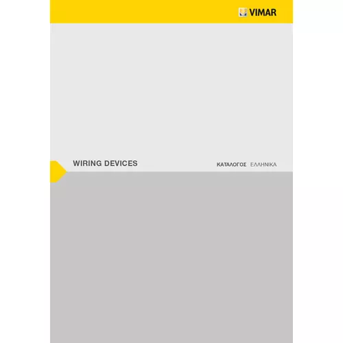 Vimar - B.C22011 - Wiring devices catalogue - Greek